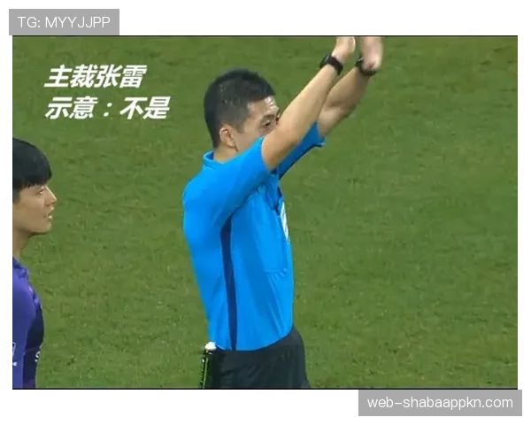 手臂位置如何影响手球判罚？规则拆解全解析