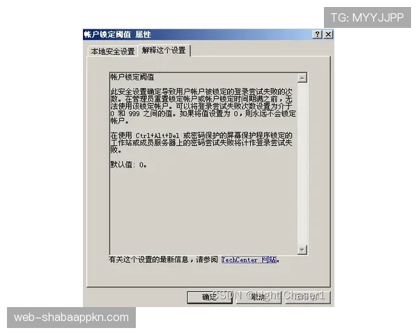 14秒重置规则是什么意思？比赛中如何判定标准