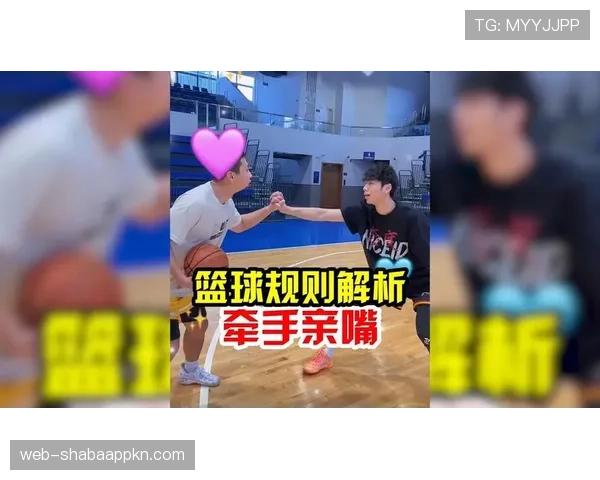 详解投篮犯规：篮球规则中对这一判罚的详细解释