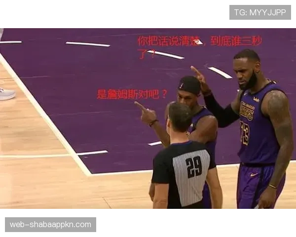防守三秒违例究竟怎么判定？这些常见场景最易被吹罚